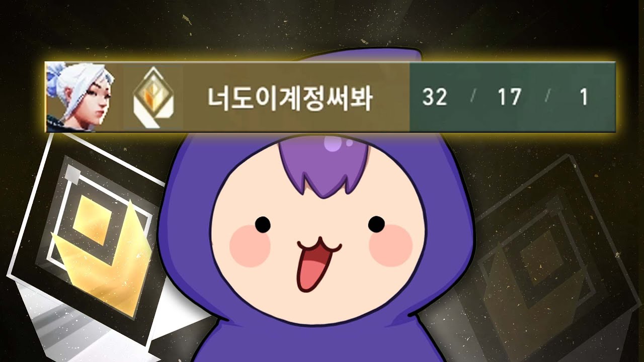 행불딱이라고 놀리는 사람들에게 드리는 영상