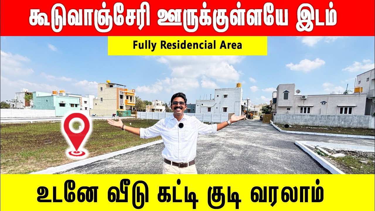 ‼️Plot for Sale in guduvanchery Property sale in guduvanchery Plots in guduvanchery Plots in Chennai