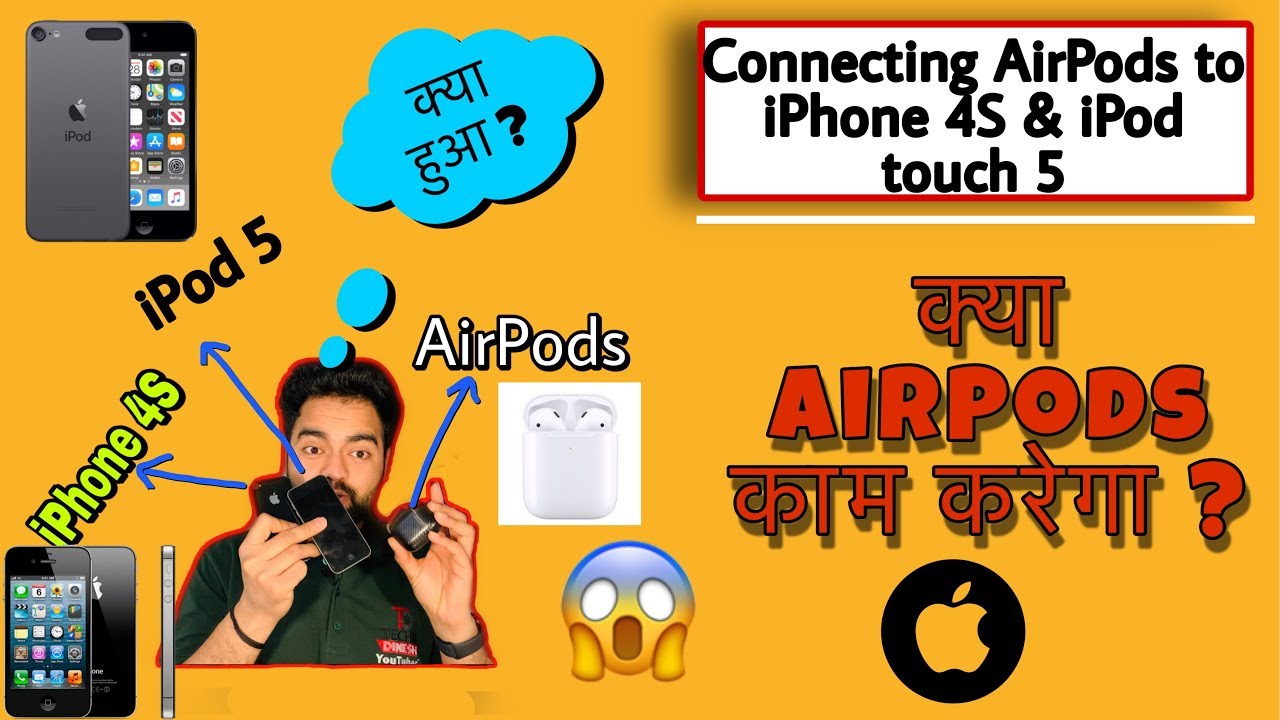 Connecting Airpods to iphone 4s & ipod touch 5 in 2020, Do Airpods really work ? kya Apple