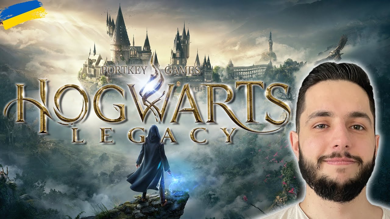 Hogwarts Legacy - ПРОХОДЖЕННЯ УКРАЇНСЬКОЮ #1