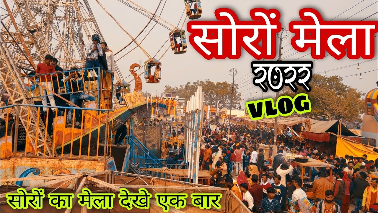 Soron mela// soron ka mela// soron Kasganj// soron ka mela// soron vlog// Kasganj mela