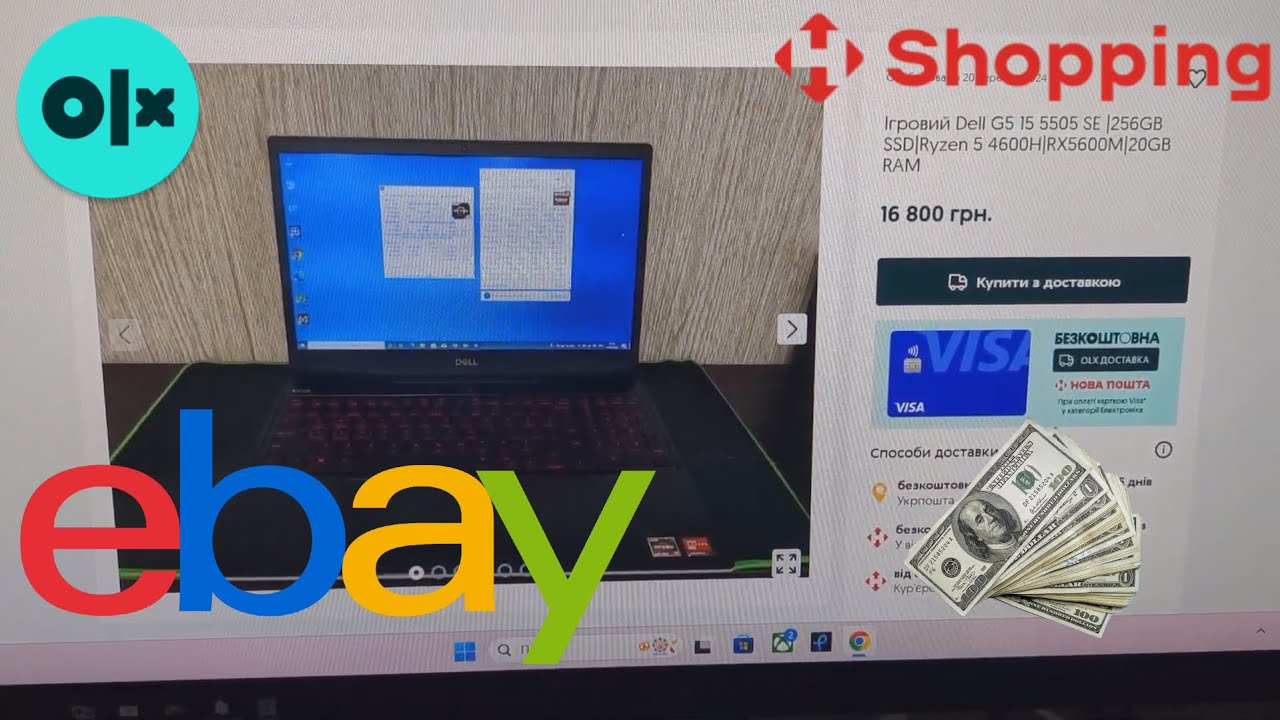 Купи-продай або як заробити гроші на перепродажі | Як купувати на Ebay з доставкою в Україну?