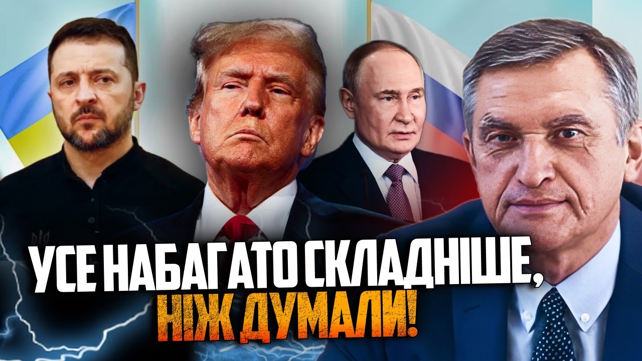 🤯Трамп отключился, Зеленский поднимает ставки! Что происходит за кулисами переговоров? / ШАМШУР