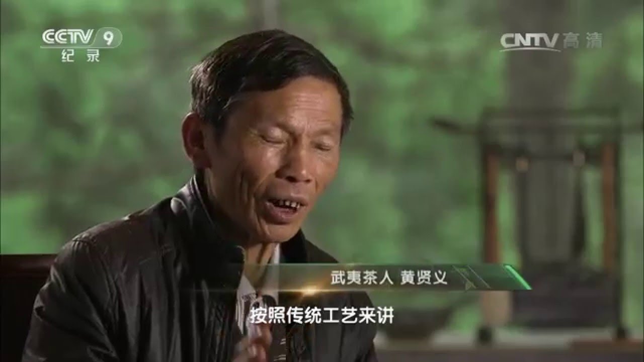 茶叶之路 第六集 茶和天下