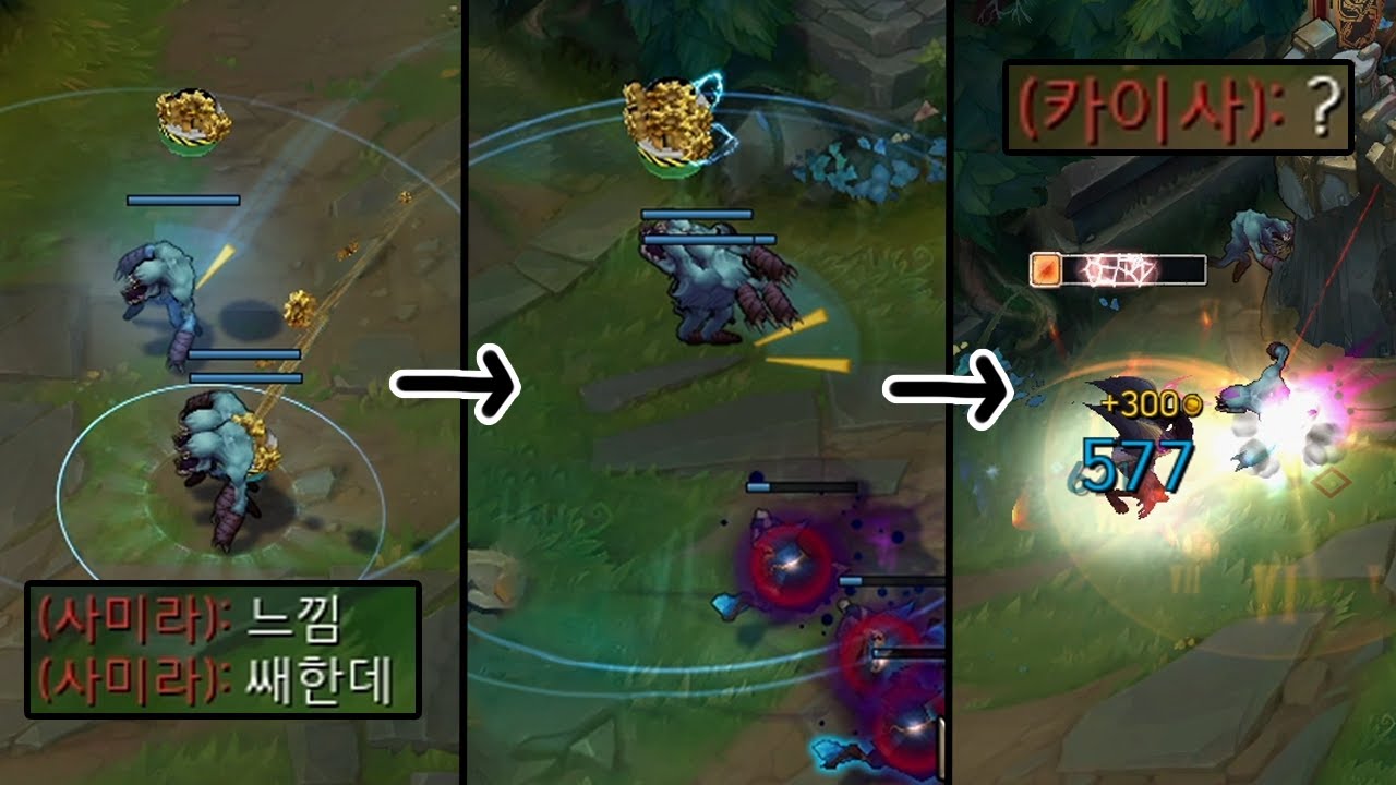 상대팀 원딜 증발시키는 로켓 배송 질리언