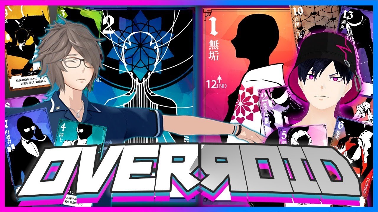 コーサカVSアンジョー【OVERЯOID】
