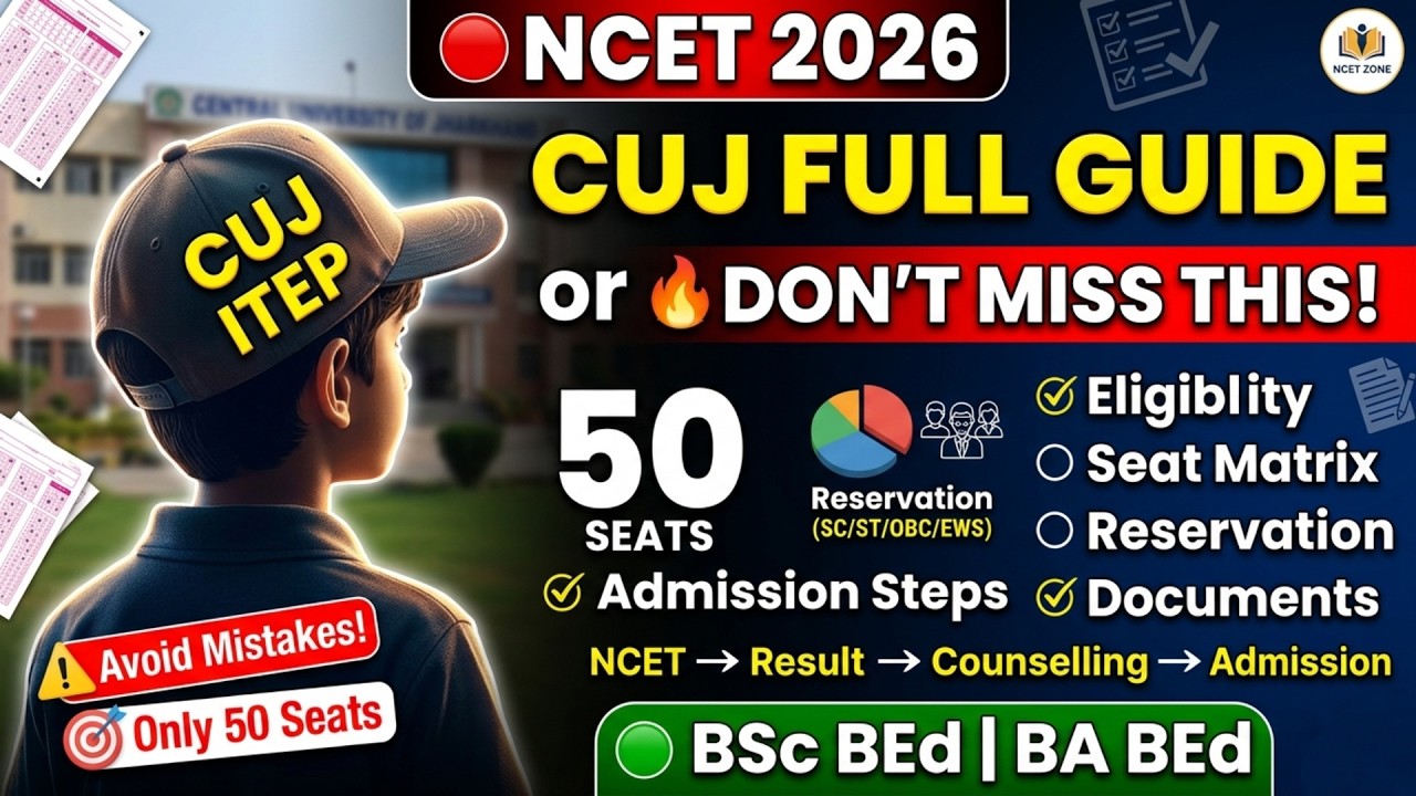 CUJ ITEP NCET 2026 Full Details | Eligibility, Seat Matrix, Admission Process | B.A B.Ed / B.Sc B.Ed