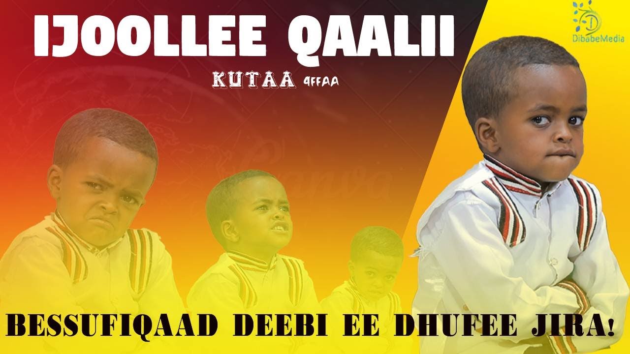 Besuufiqaad-Sanyii Haacaaluu : Ijoollee Qaalii Kutaa 4ffaa #dibabemedia@DibabeMedia