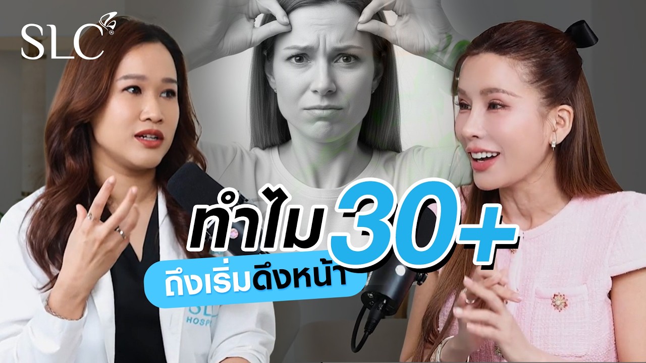 ยุคแห่ง 