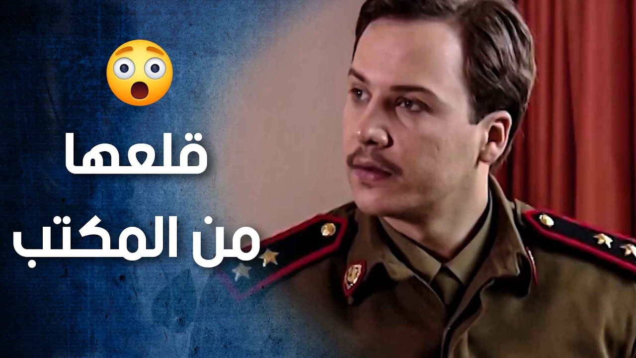عم تحاول تغري الضابط بس ما زبطت معها هالمرة 😨 ـ ممرات ضيقة
