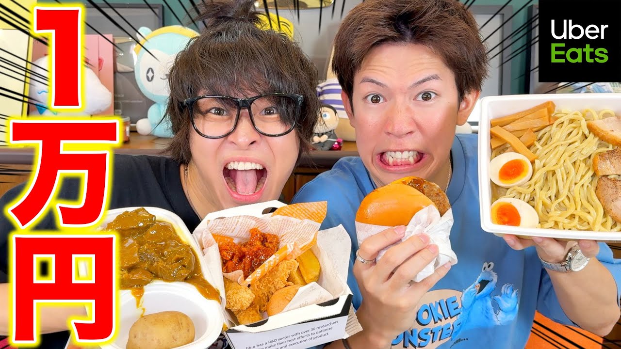 復帰後の近況を語りながらUberEatsを1万円分頼んで爆食！！！