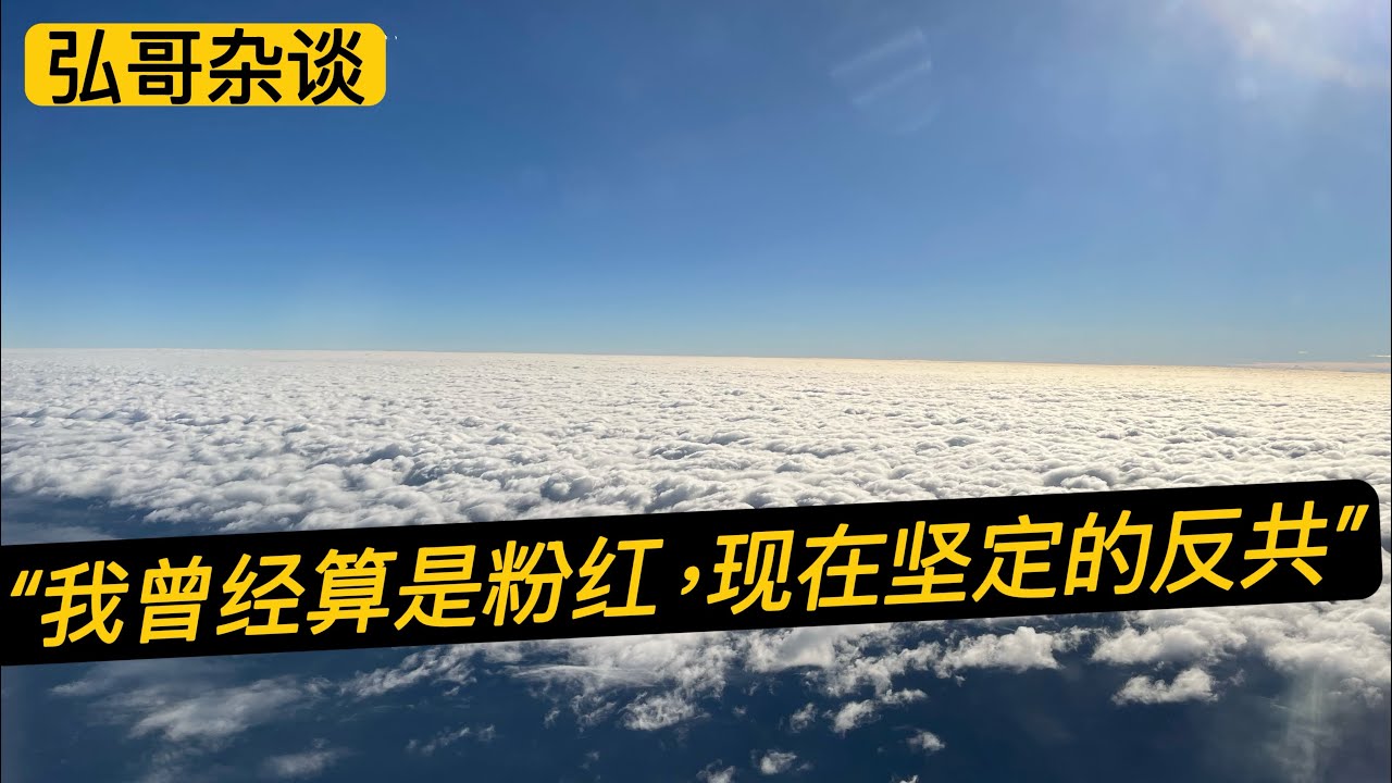 曾经留学美国博士，海归精英，再归海的英国大学教授，有趣的人生反思和觉醒。