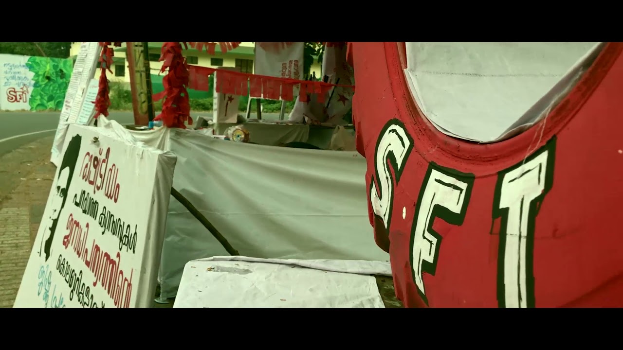 സഖാവ് -SFI Calicut Medical College Promo Video -Akhil Vijayan