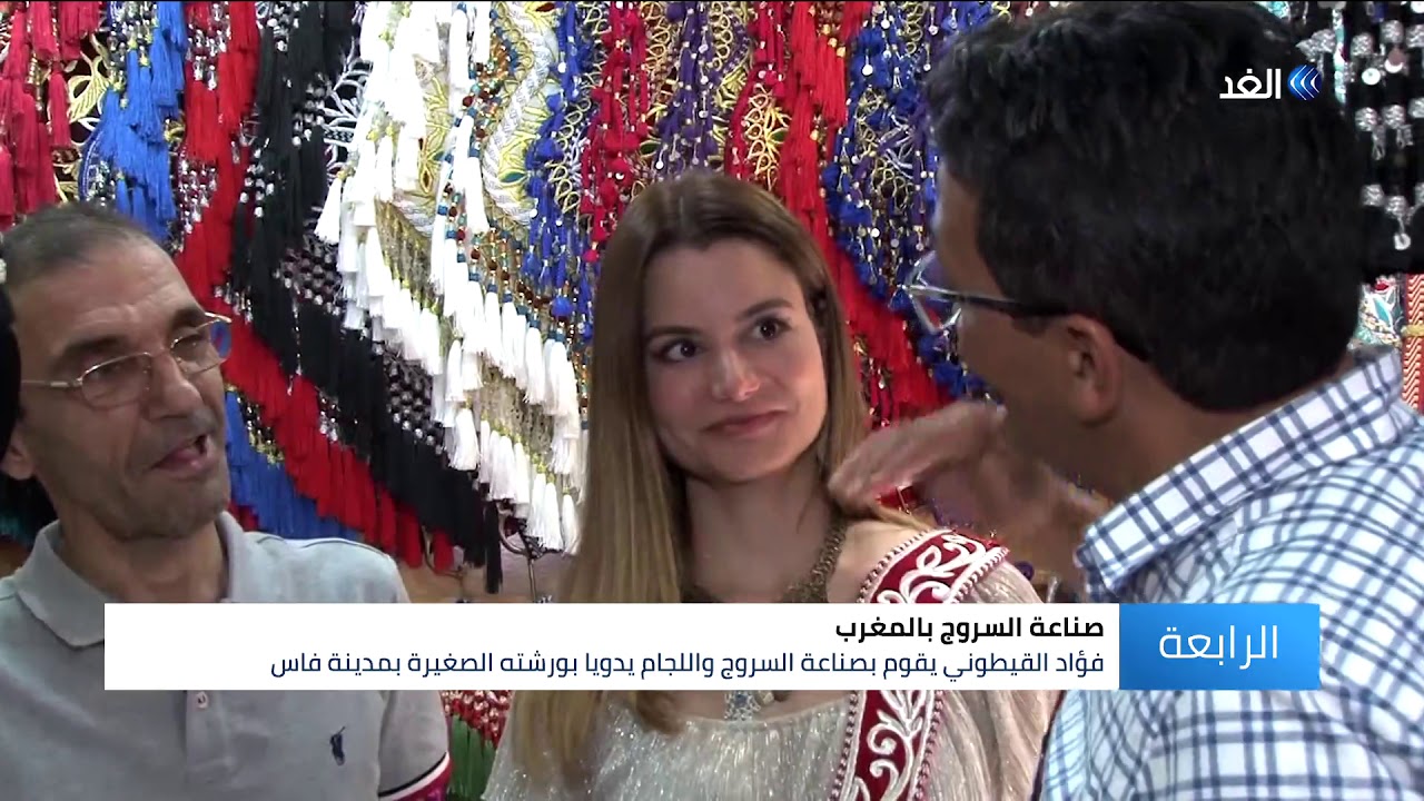 تعرف على أقدم صانع تقليدي لسروج الخيول بمدينة فاس المغربية