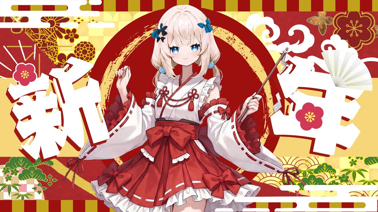 【休息公告雜談台】新一年來一起定下 2026小目標~ 1月2謹賀新年配信+ 民主主義戦士 For super earth ! PS5配信【HELLDIVERS 2】~ 姫神さま[HK Vtuber]