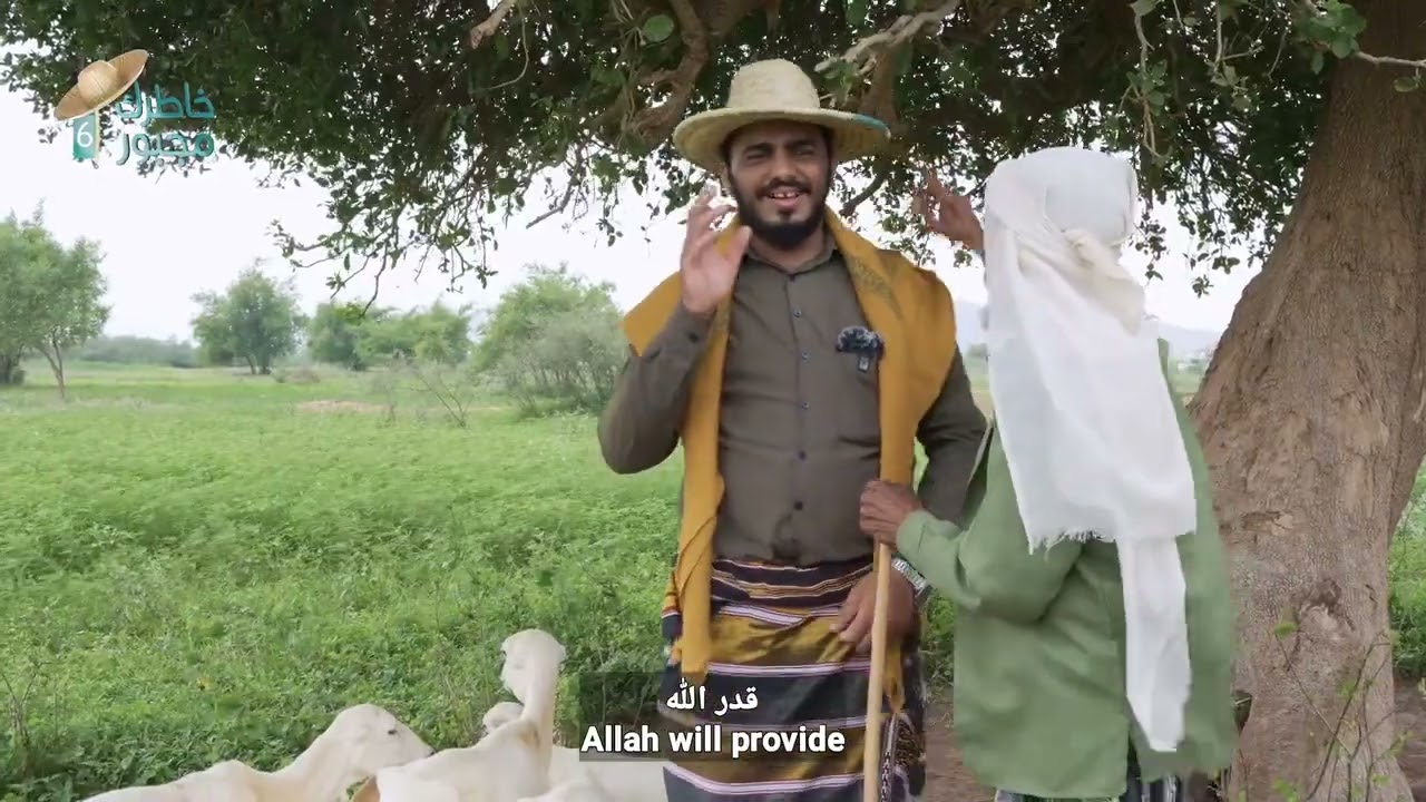 خاطرك مجبور الحلقة 4 #رمضان #اكسبلور 