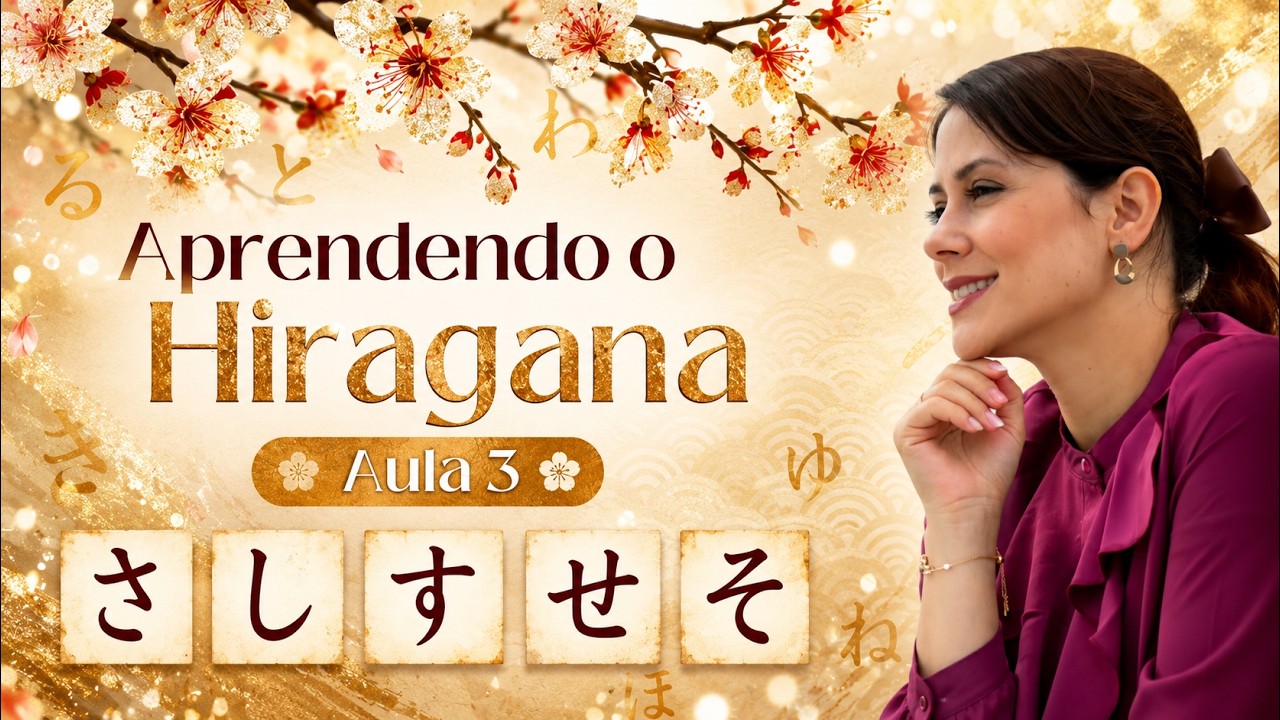 Aprendendo o  Hiragana - Aula 3（さ・し・す・せ・そ)