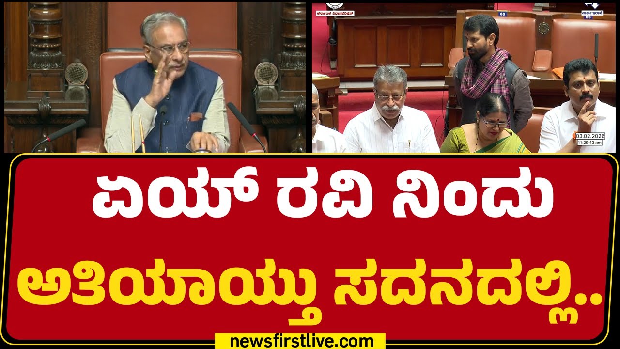 CT Ravi : PM Narendra Modi ಬಗ್ಗೆ ಮಾತಾಡ್ತಾರೆ ಅಂದ್ರೆ ಯಾವ್ದೋ ಪಾಕಿಸ್ತಾನ್ ನಾಲಿಗೆನೇ ಇರ್ಬೇಕು