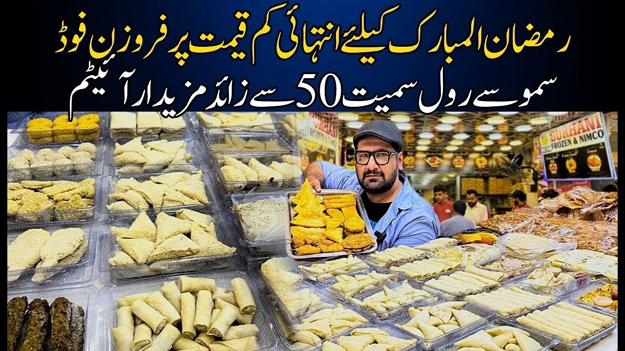 Frozen Food 50 Say Zayada Items | Ramadan Mubarak 2024