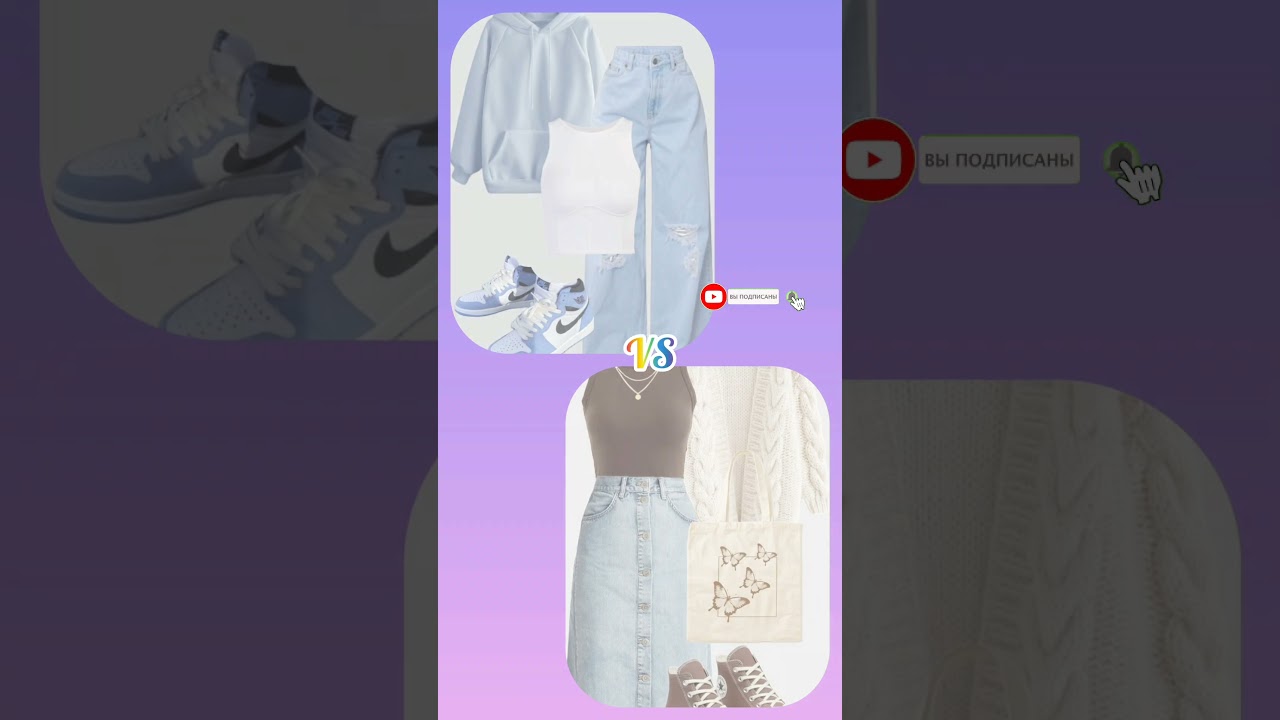 Clothes for autumn  