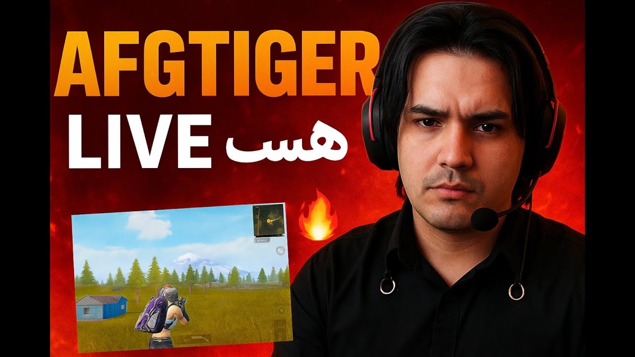 Sallam má tiger dadae astom