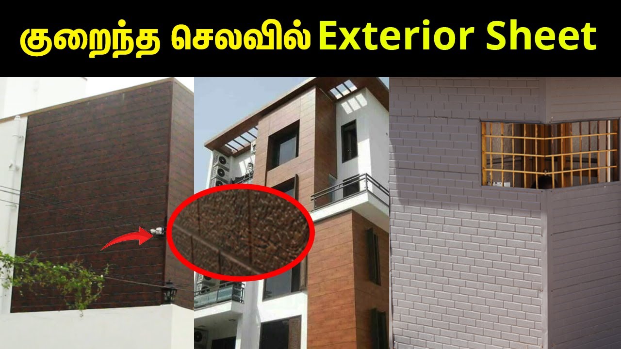 குறைந்த செலவில் Stone Cladding, wood wall paneling wall panel Exterior Sheet construction