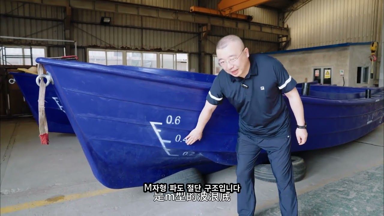 8 2M 청색 양식전용선박 대리점모집 010-9954-8118