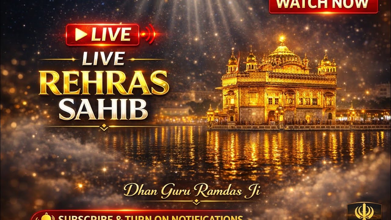 🔴 Live Rehras Sahib Evening Paath | Gur Punjab | Gurbani Live