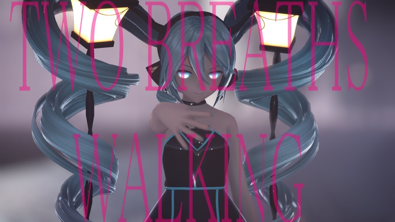 {MMD x Miku} Two Breaths Walking / 二息歩行