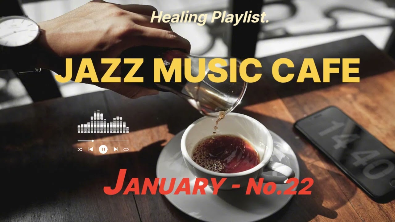 Healing Playlist [재즈]  [카페음악]  [올드팝] 잔잔하게 흘러나오는 향긋한 노래