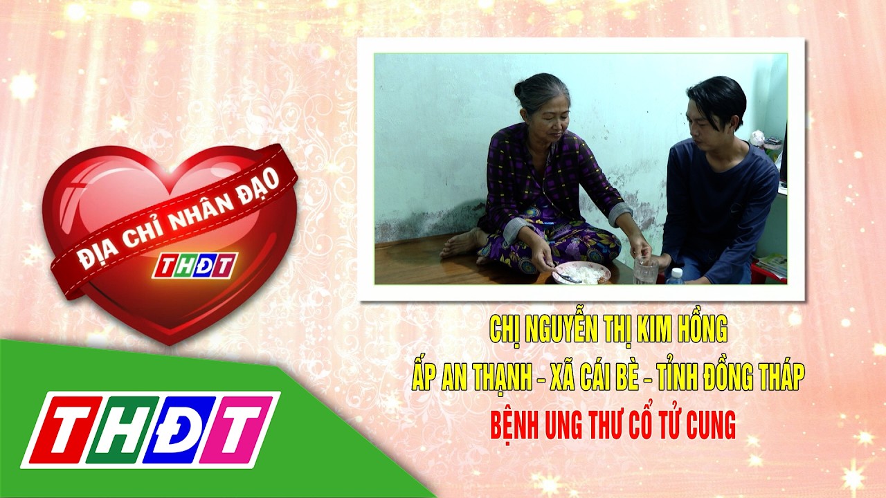Chị Nguyễn Thị Kim Hồng (xã Cái Bè) bệnh ung thư | Địa chỉ nhân đạo - 23/2/2026 | THDT