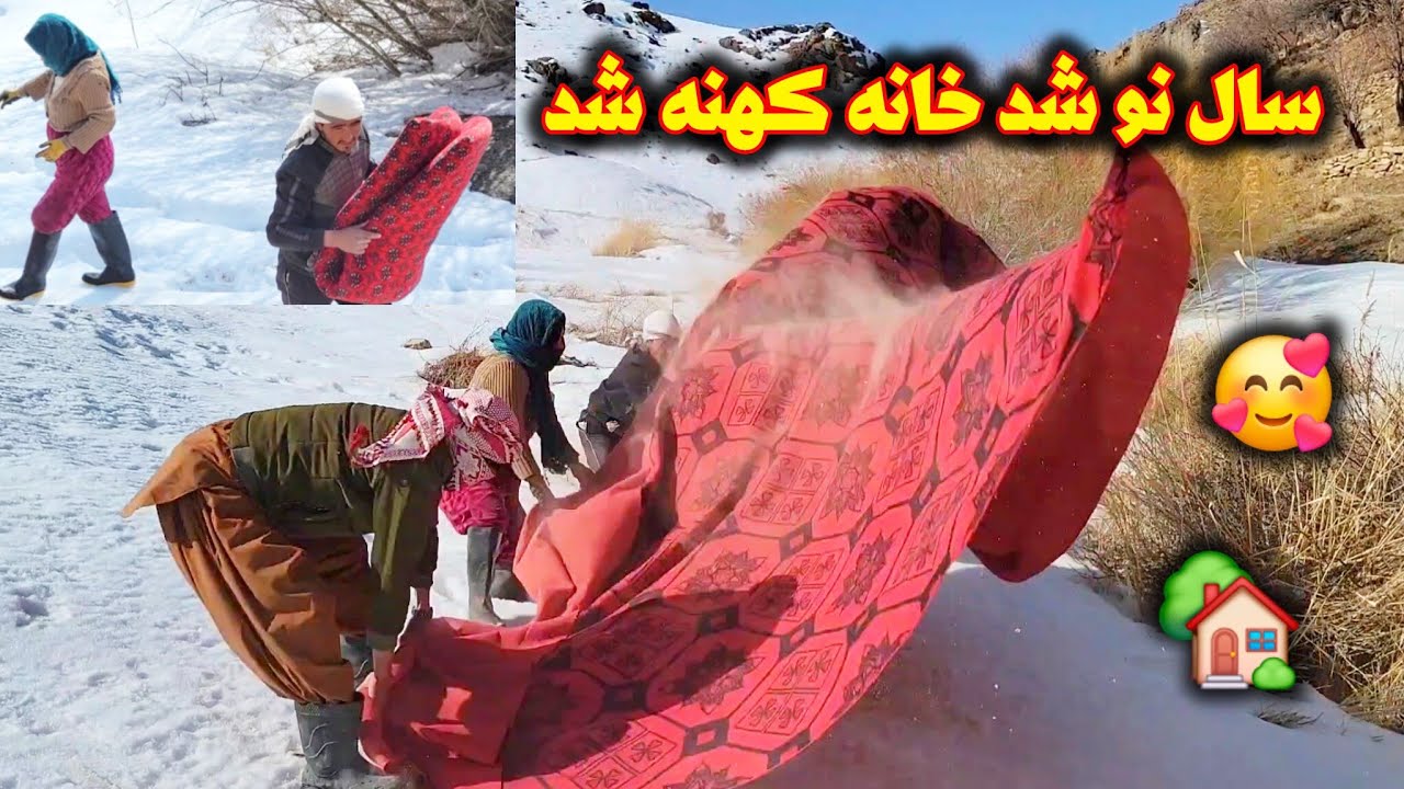 ولاگ جدید ما🤷 آمادگی برای عید خانه را پاک کاری کردیم🤩🏡newhazaragi #jaghori film 
