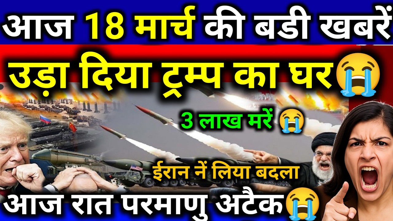 17 मार्च का मौसम | 17 March Ki Headlines News Today | मुख्य समाचार #Lucknow_weather #आज_का_मौसम