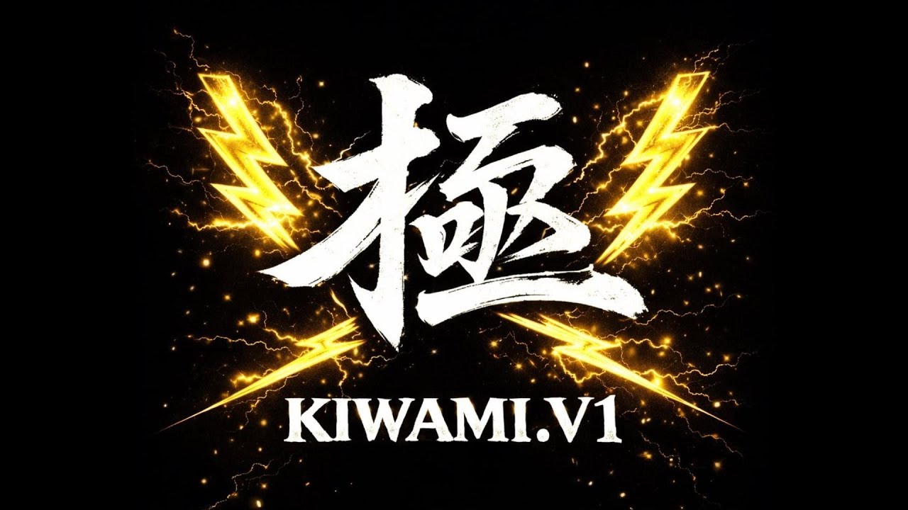 イナズマイレブンV 非公式大会『極』-KIWAMI.V1- 本配信