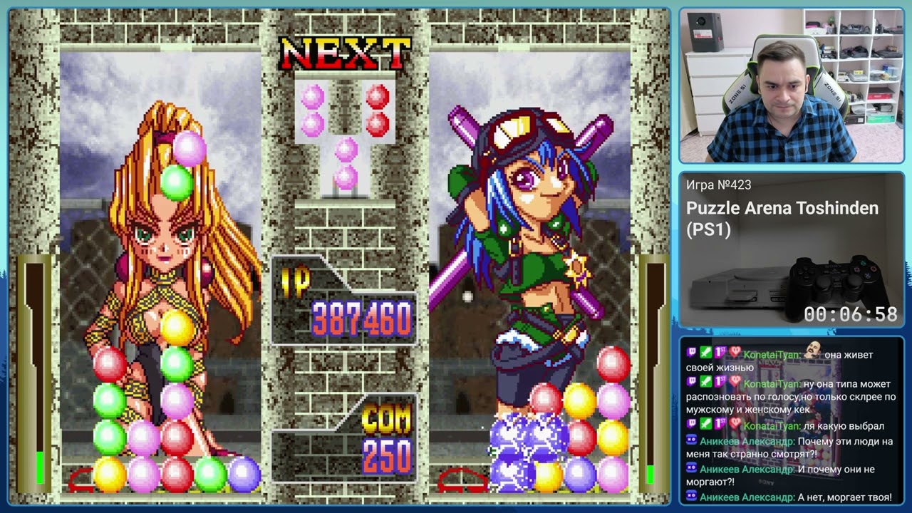 Puzzle Arena Toshinden PS1 Longplay Прохождение 4K 60 FPS
