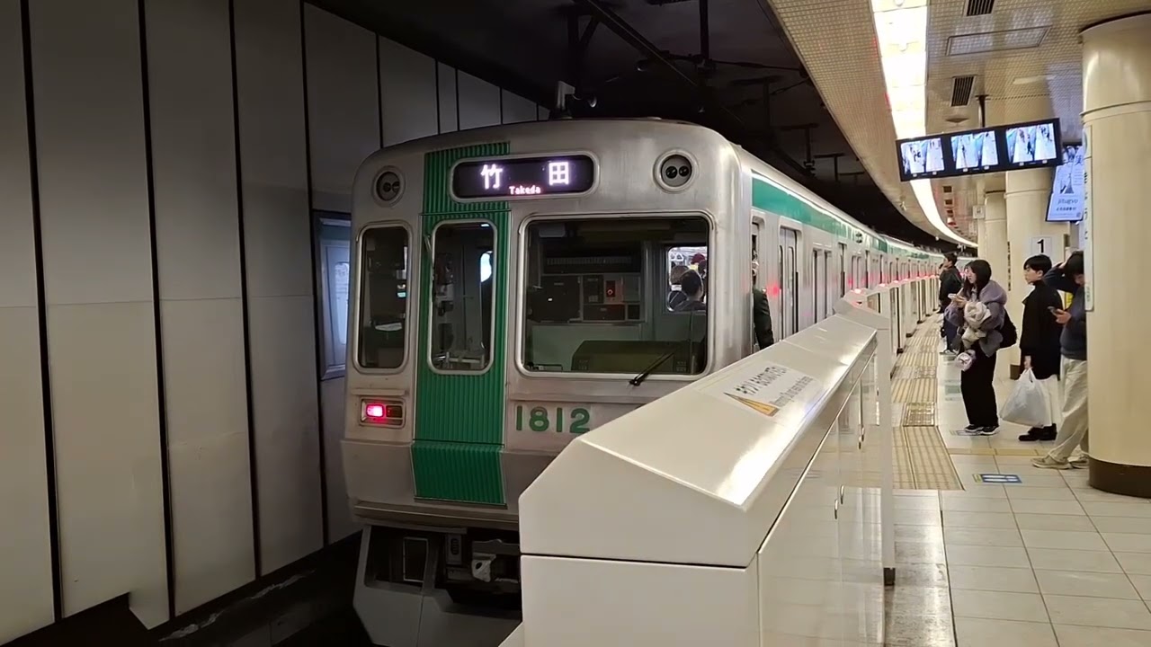 【長い乗換案内に英語放送追加】地下鉄烏丸線 京都駅1番のりば(下り竹田行き)　新自動放送　接近放送～到着放送～発車