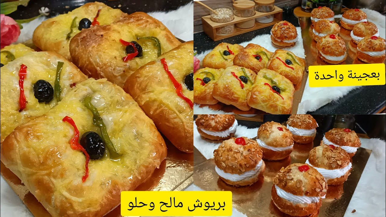 بعجينة واحدة فرحي عائلتك😉 واولادك بفطائر حلوين ومالحين بعجينة مثل القطن👍.سلطانة الحلويات