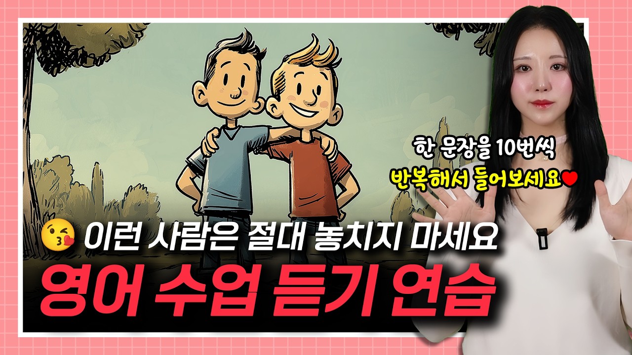이런 사람은 절대 놓치지 마세요 ✔️🙌🏻💖