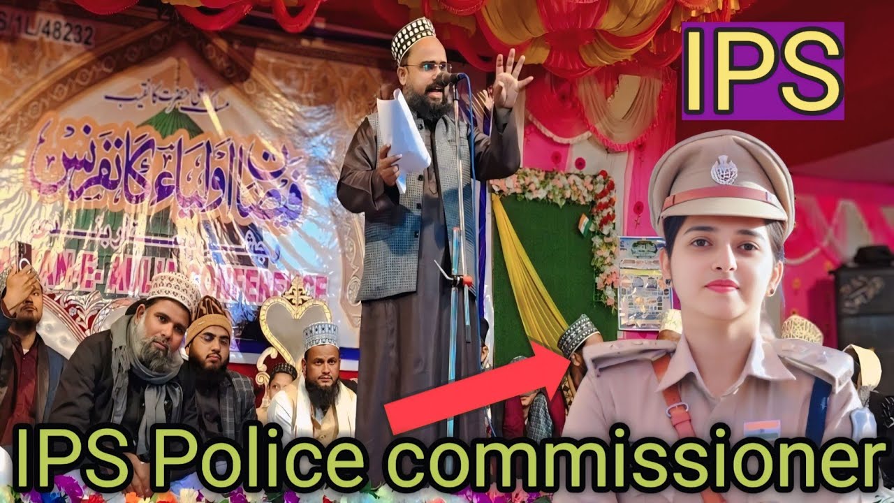 IPS officer ki pura kahani aap log please ful video dekhen