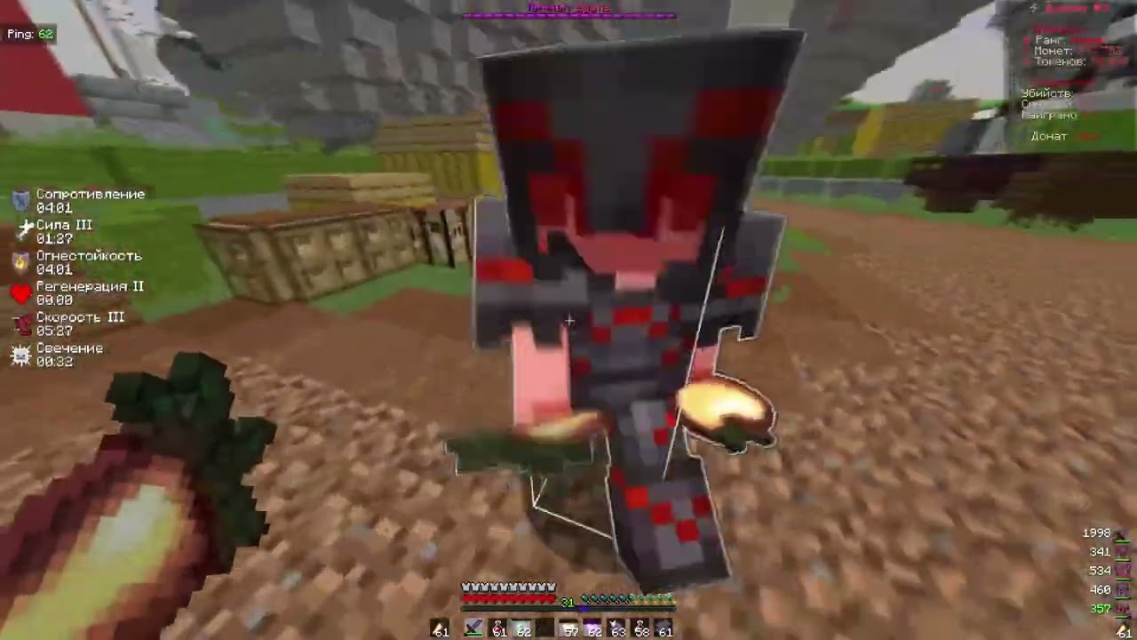 PvP FunTime