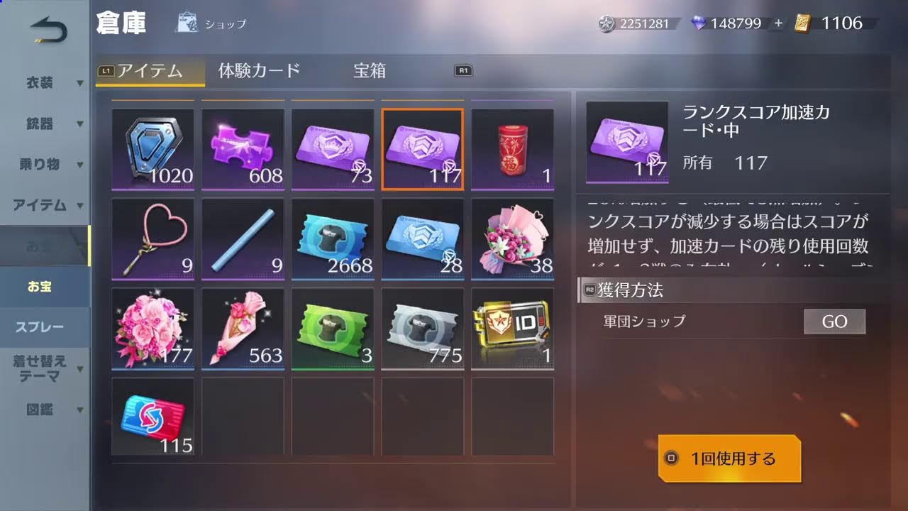 「ＰＳ５　＃荒野行動」連日寒過ぎる🥶ＰＳ荒野界の暴言配信者雅龍只今参上！