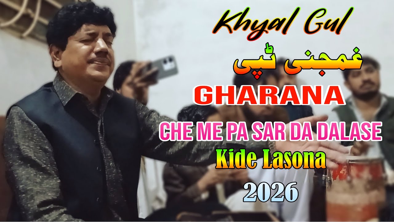 Khyal Gul Pashto New Tappy 2025 | Gharana Tapy | Gharana Che Me Pa Sar Da Dalasi Kide Lasona