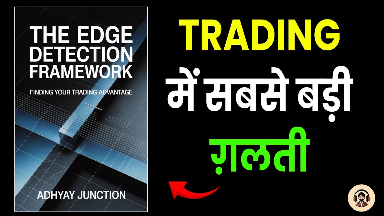The Edge Detection Framework: Finding Your Trading Advantage | Adhyay Junction