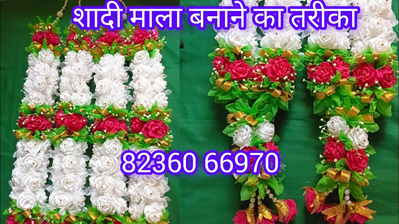 व्हाइट पिंक में शादी माला #wedding garland#82360 66 970 contact number#Smita toppo gallery#