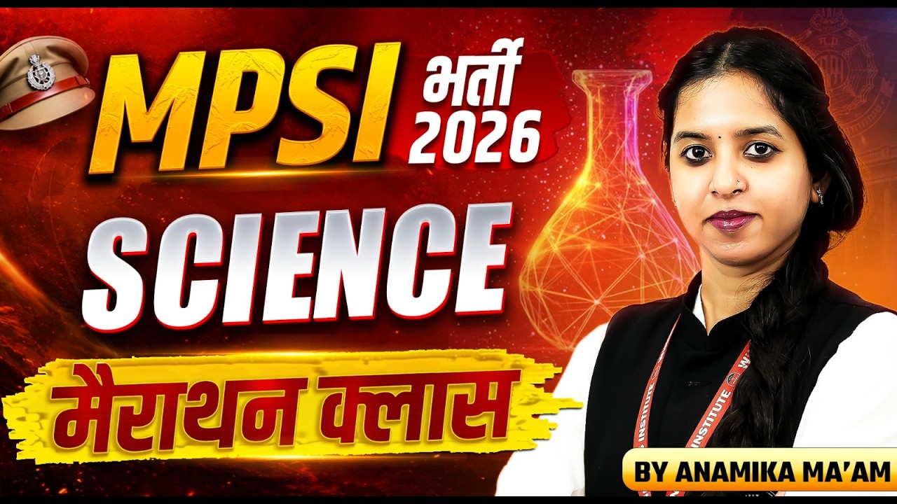 MPSI भर्ती 2026 | MP Police Sub-Inspector 2026 Science | Science Marathon Class | By Anamika Ma'am