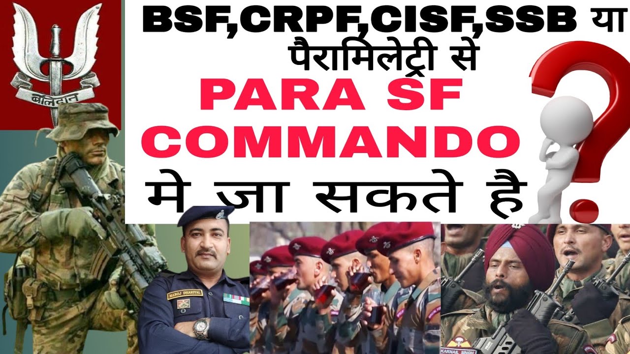 Can one join PARA SPECIAL FORCE commando through BSF, CRPF, SSB, CISF or Para Military?