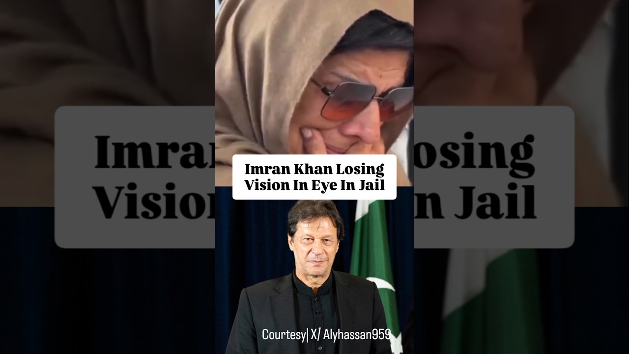 BREAKING | Aleema Khan Cries Over Brother Imran Khan&rsquo;s Eye Vision Loss | #viral #viralvideo #shorts