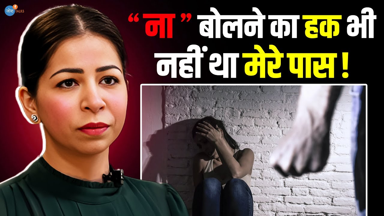 पिता बोले, 'ना' कहने की तुम्हारी औ*त नहीं ! | Suman Pahuja | @FattoFabSuman | Josh Talks Hindi