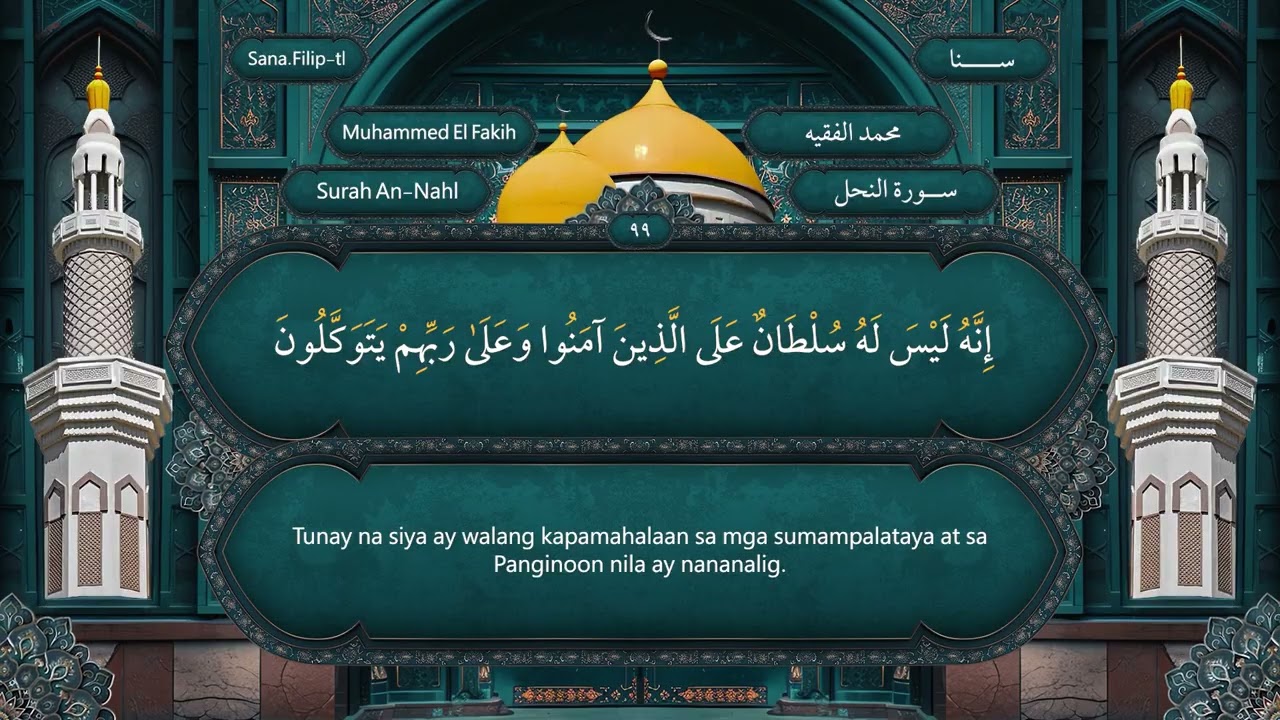 Ika-111 na Bahagi ng Qur’an – Pagbigkas sa Arabic + Tagalog Audio Translation