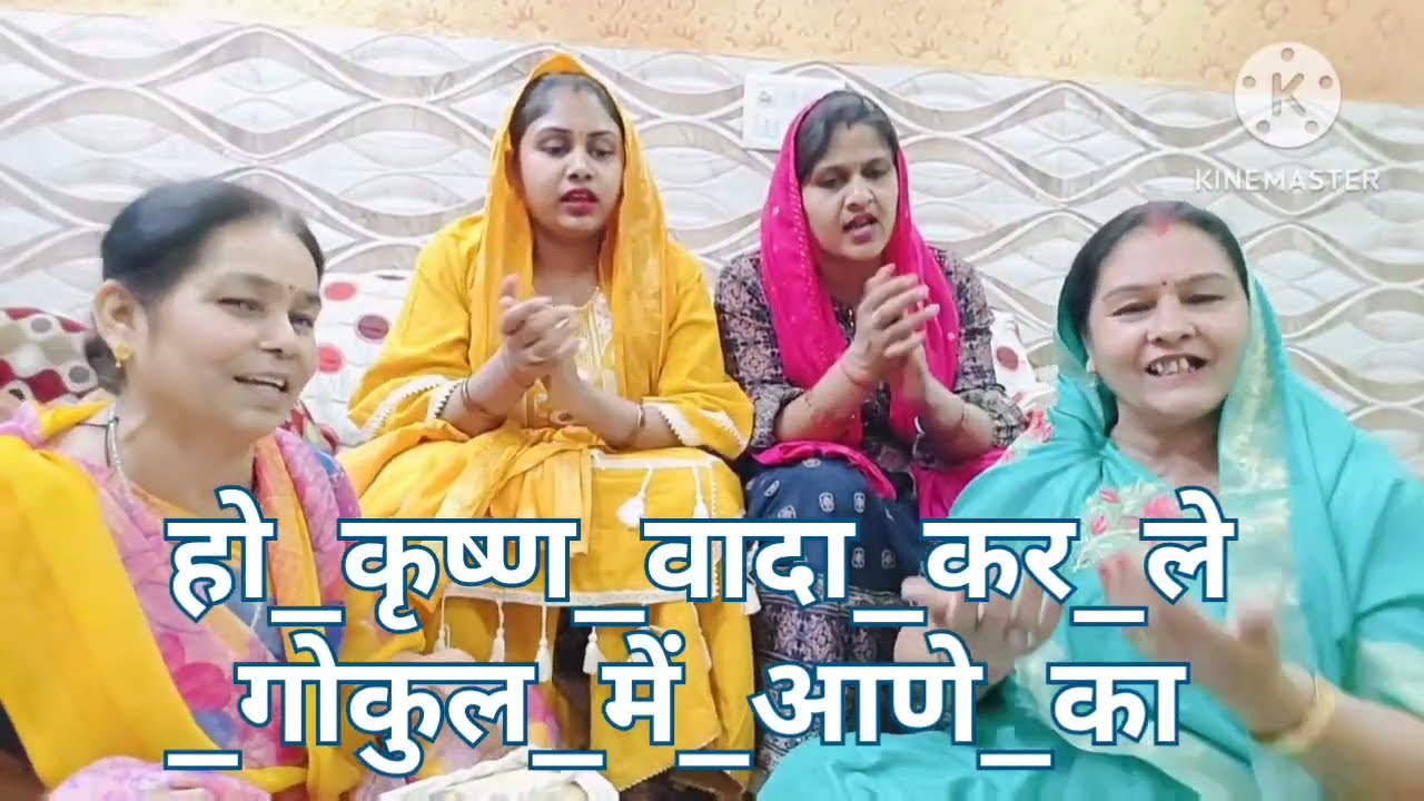 ओ कृष्ण वादा करले गोकुल में आने का | | मुन्नी माँ के भजन | | #haryanvi_bhajan #krishnabhajan #yt